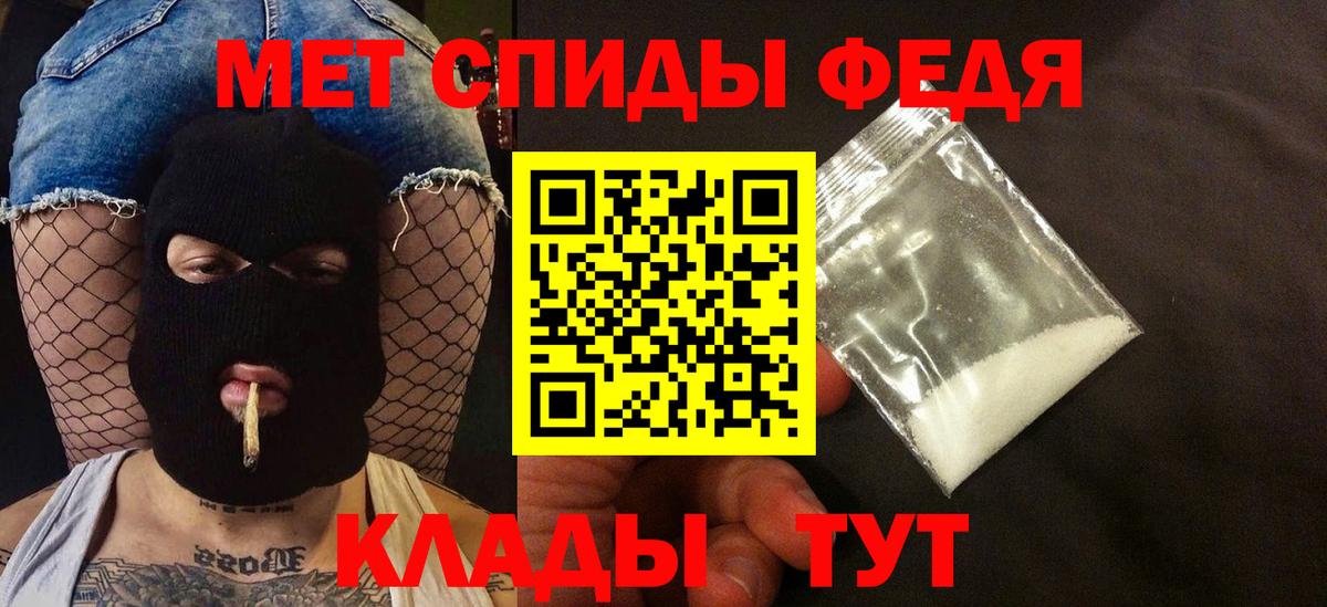 Amphetamine  АМФЕТАМИН  Вход с VPN  Амфетамин VHQ  Буйнакск 
