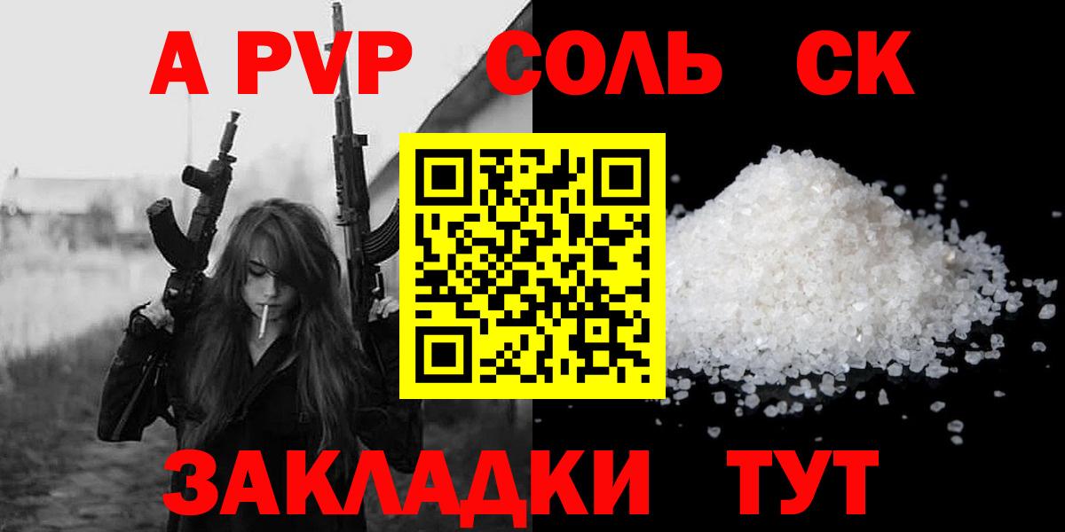 APVP мука Буйнакск