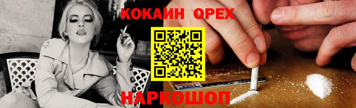 КОКАИН  Вход с VPN  Буйнакск  Кокаин 99%  КОКАИН Боливия 