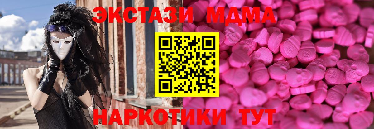 Ecstasy mix  где купить наркоту  Буйнакск  Вход с VPN  Ecstasy MDMA  Экстази 