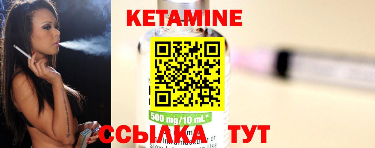 сайты даркнета какой сайт  КЕТАМИН ketamine  КЕТАМИН VHQ  Вход с VPN  Буйнакск 