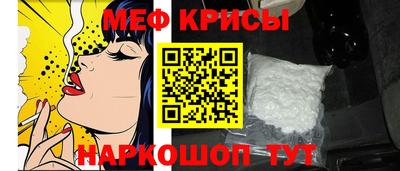 мет Дубна