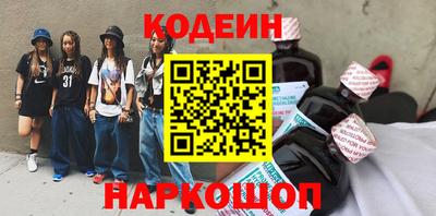 бутират Донецк