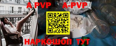 бутират Донецк