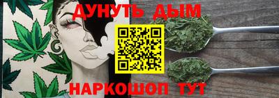 бутират Донецк