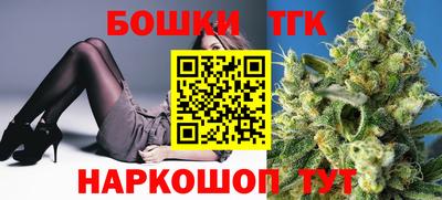 бутират Донецк