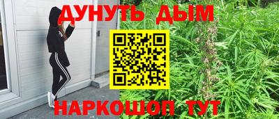 бутират Донецк