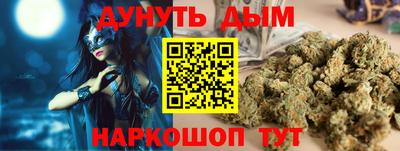 бутират Донецк