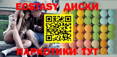 бутират Донецк