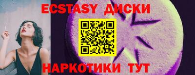 бутират Донецк