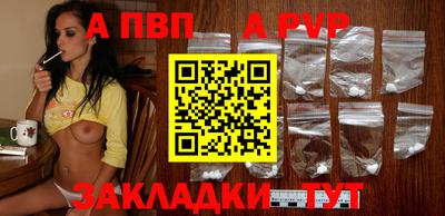 бутират Донецк