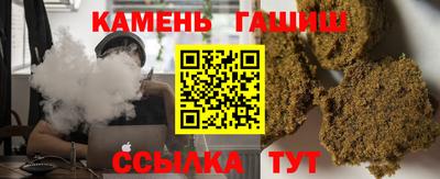 бутират Донецк