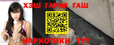 бутират Донецк