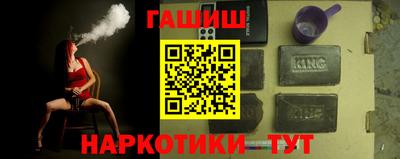 бутират Донецк