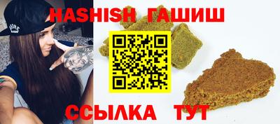 бутират Донецк