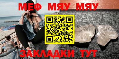 бутират Донецк