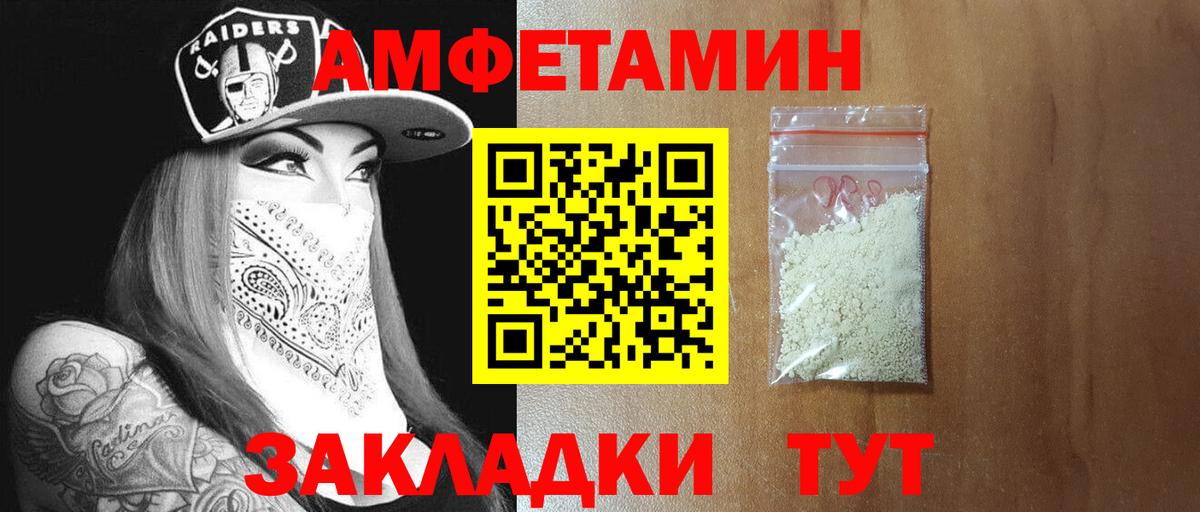 МЕТАМФЕТАМИН  Вход с VPN  Буйнакск  МЕТАМФЕТАМИН Декстрометамфетамин 99.9% 