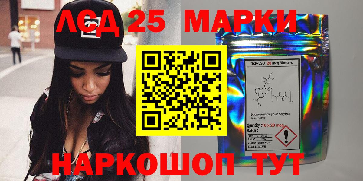 Марки NBOMe 1,8мг  Марки NBOMe 1,8мг  Буйнакск  даркнет сайт  Вход с VPN 