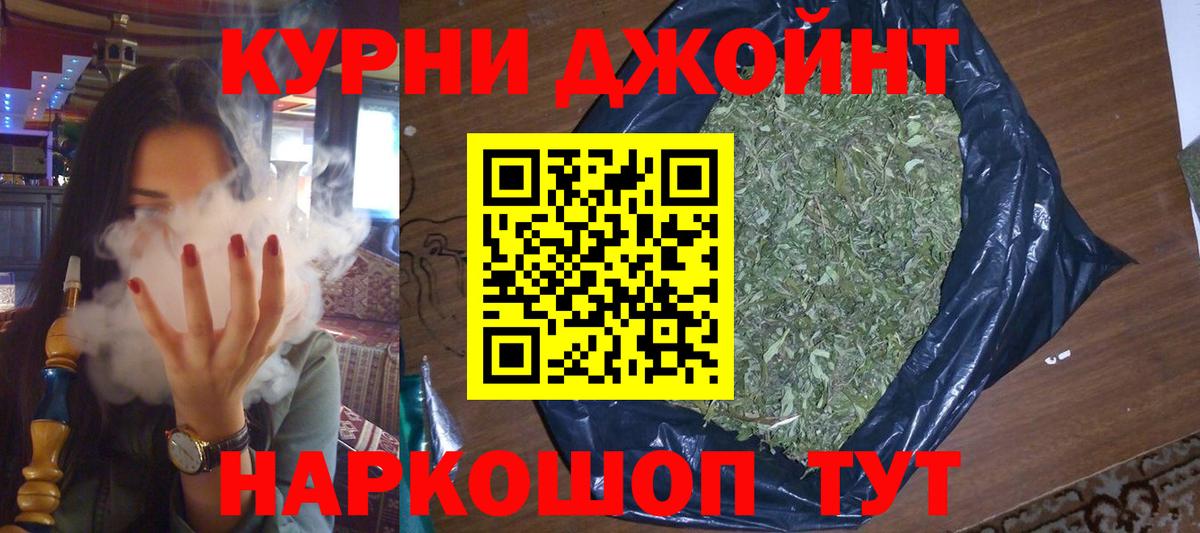 Конопля марихуана  Шишки марихуана Bruce Banner  Вход с VPN  Шишки марихуана SATIVA & INDICA  Буйнакск  Канабис SATIVA & INDICA 