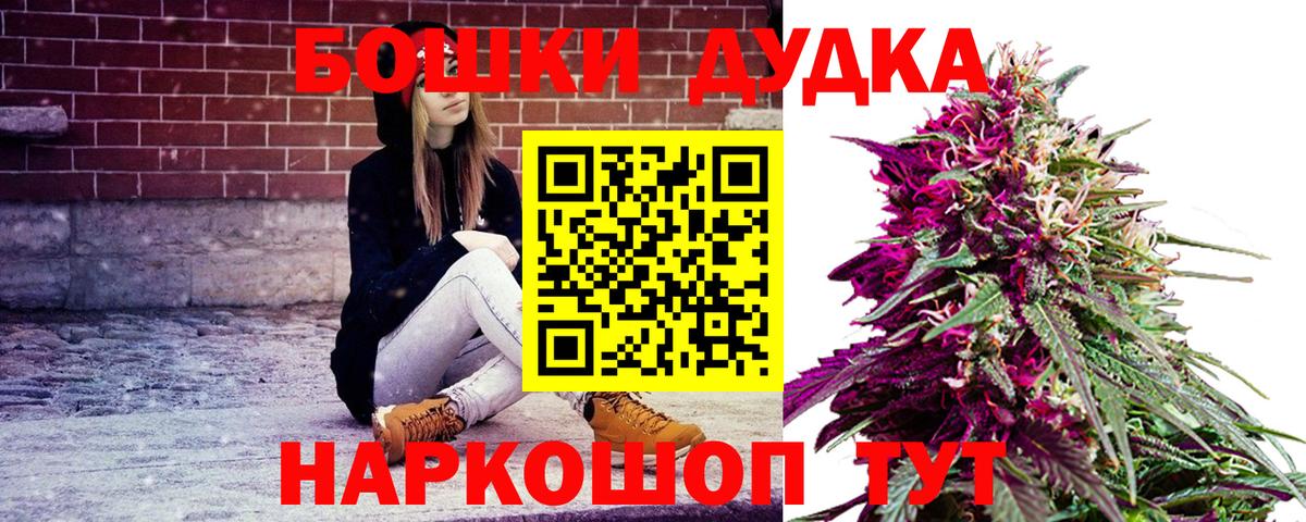 Бошки Шишки VHQ Буйнакск